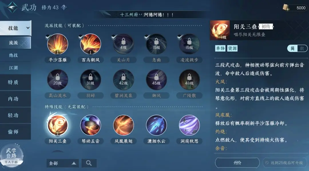 本站12