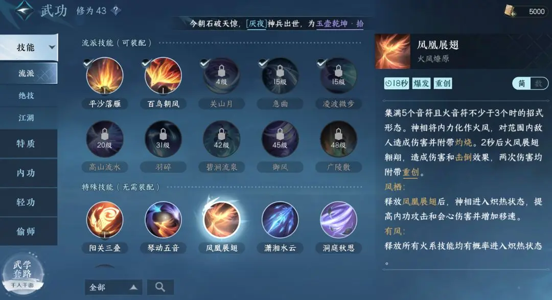 本站14
