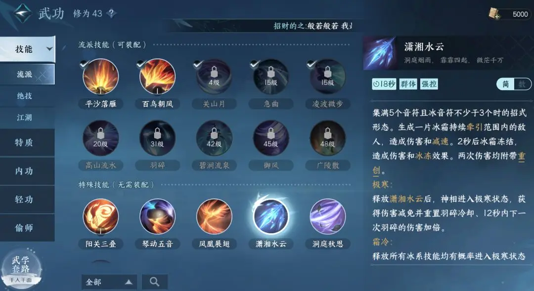 本站15