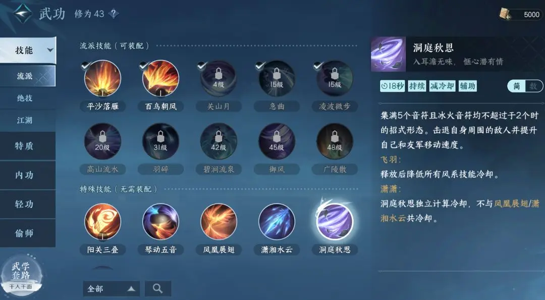 本站16