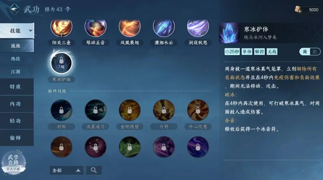 本站17