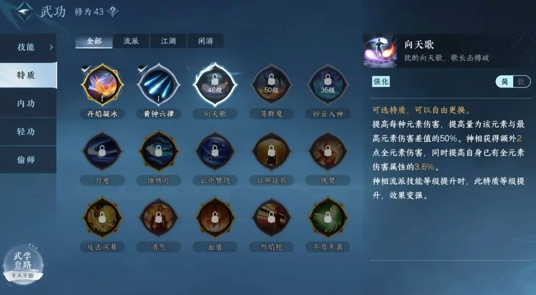 本站20
