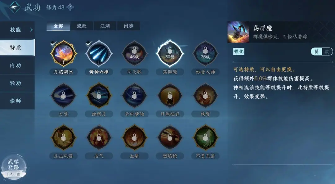 本站21