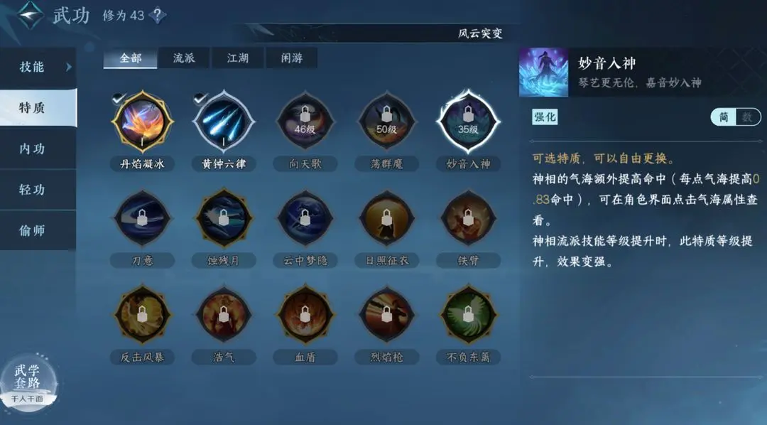 本站22