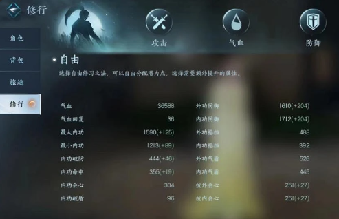 本站2