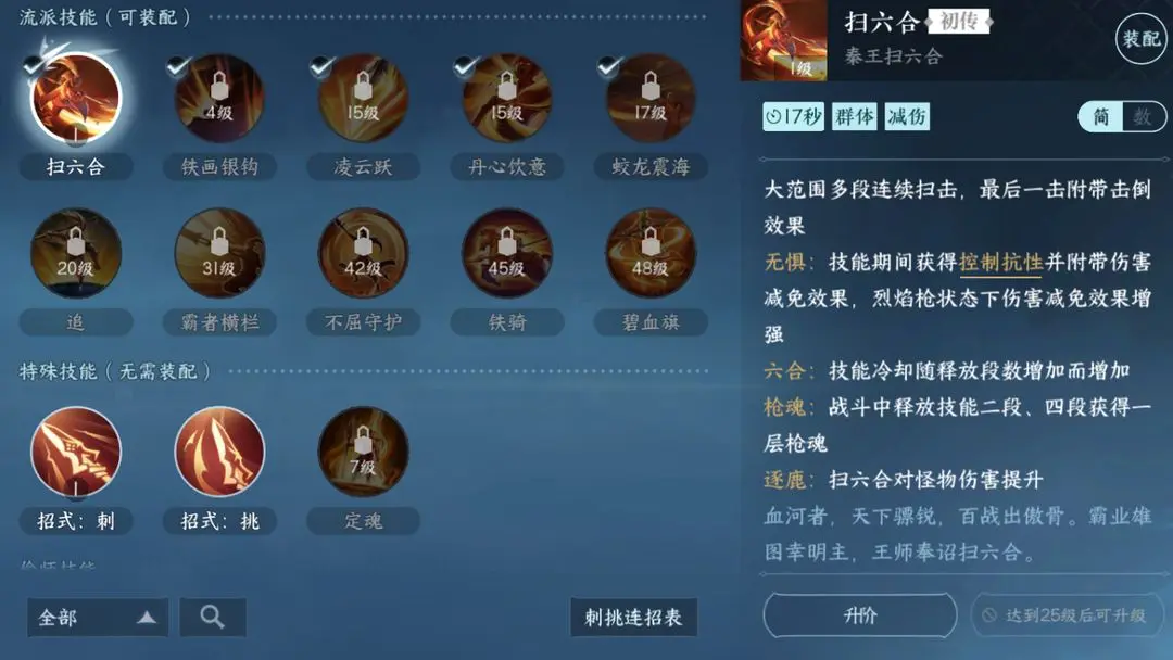 本站2