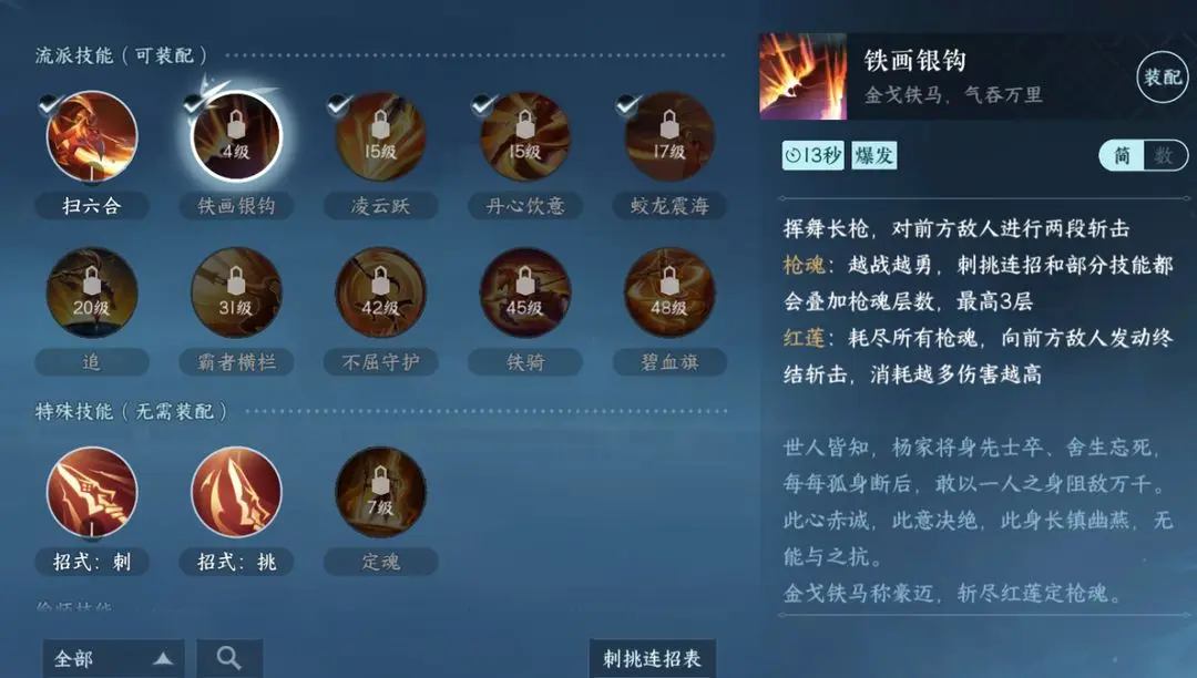 本站3