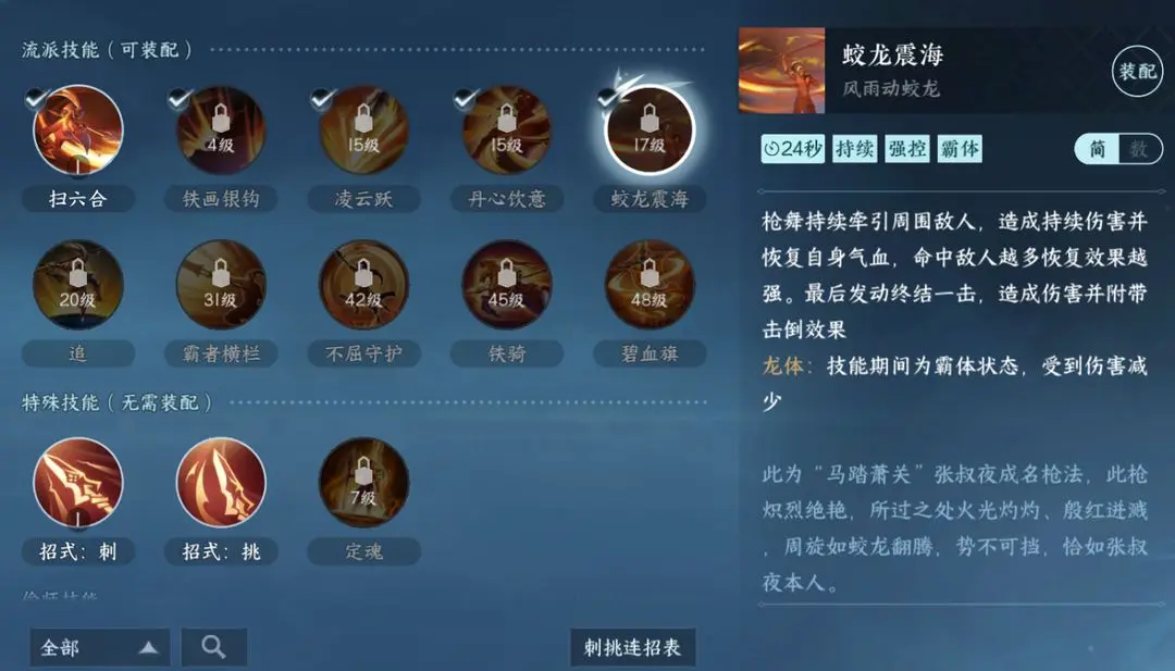 本站6