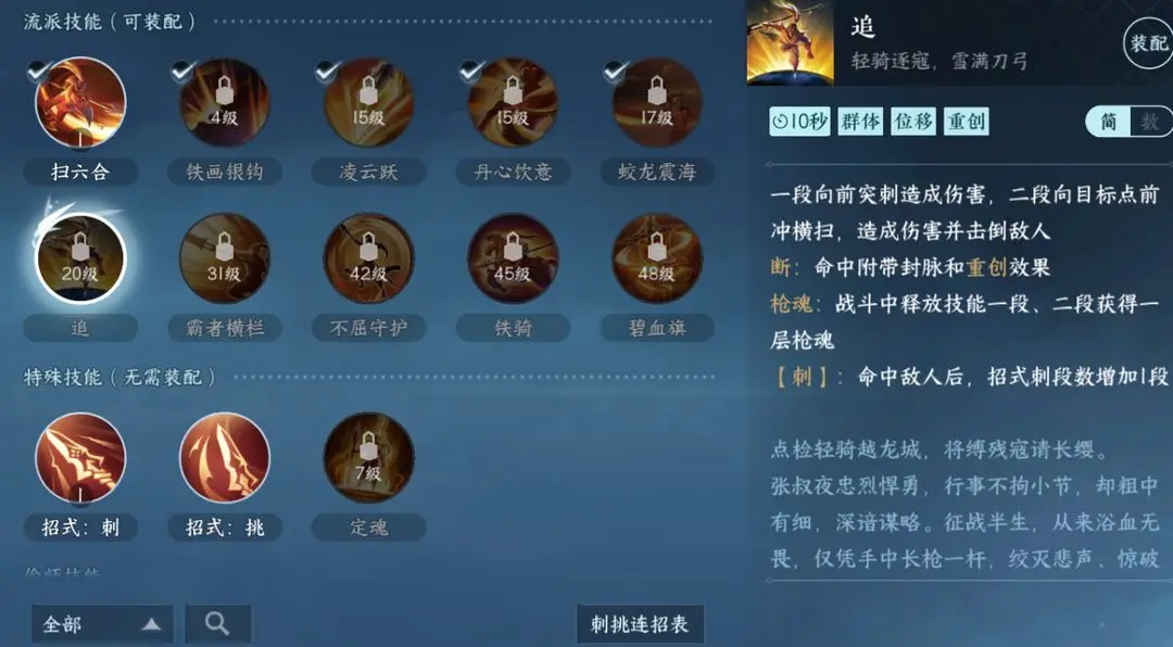 本站7