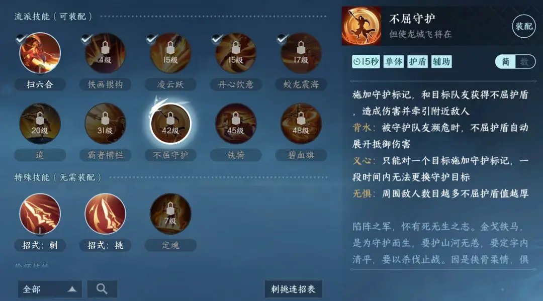 本站8