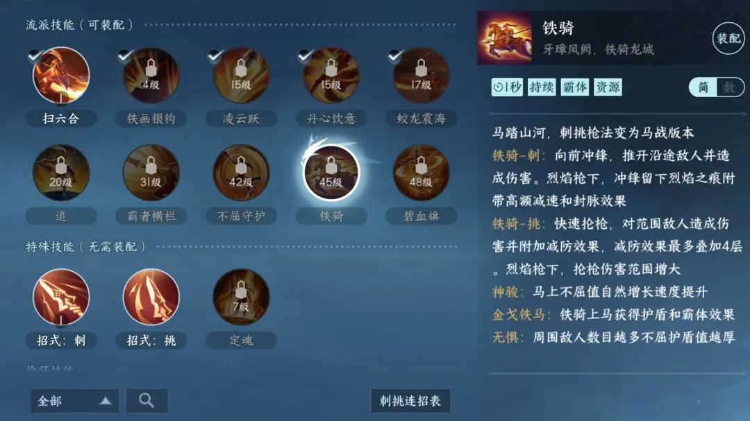 本站9