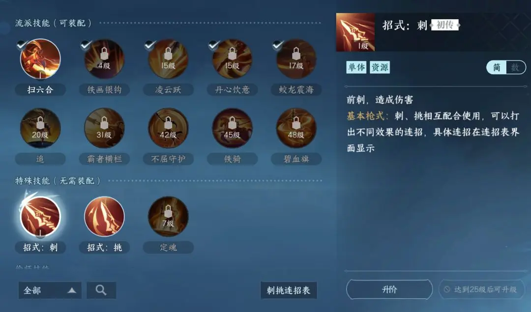 本站11