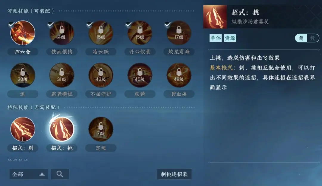 本站12