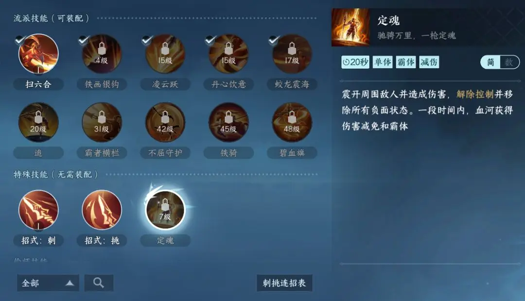 本站13