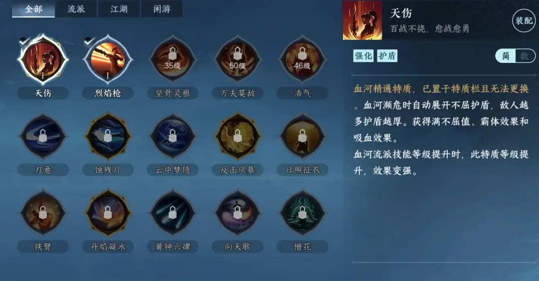 本站14