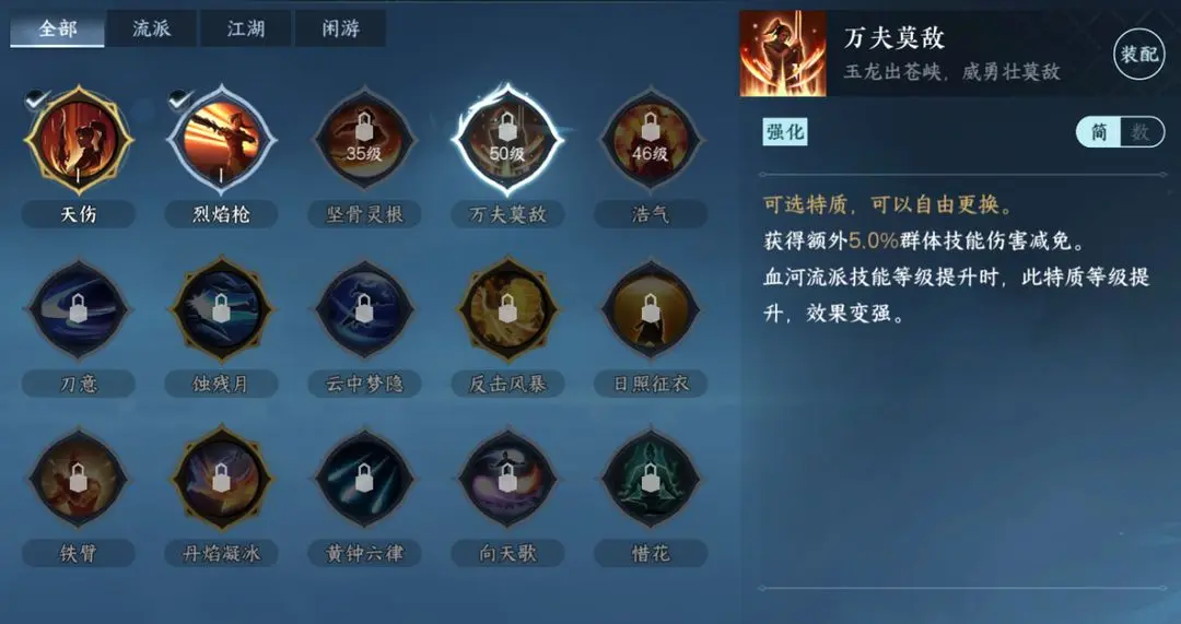 本站17