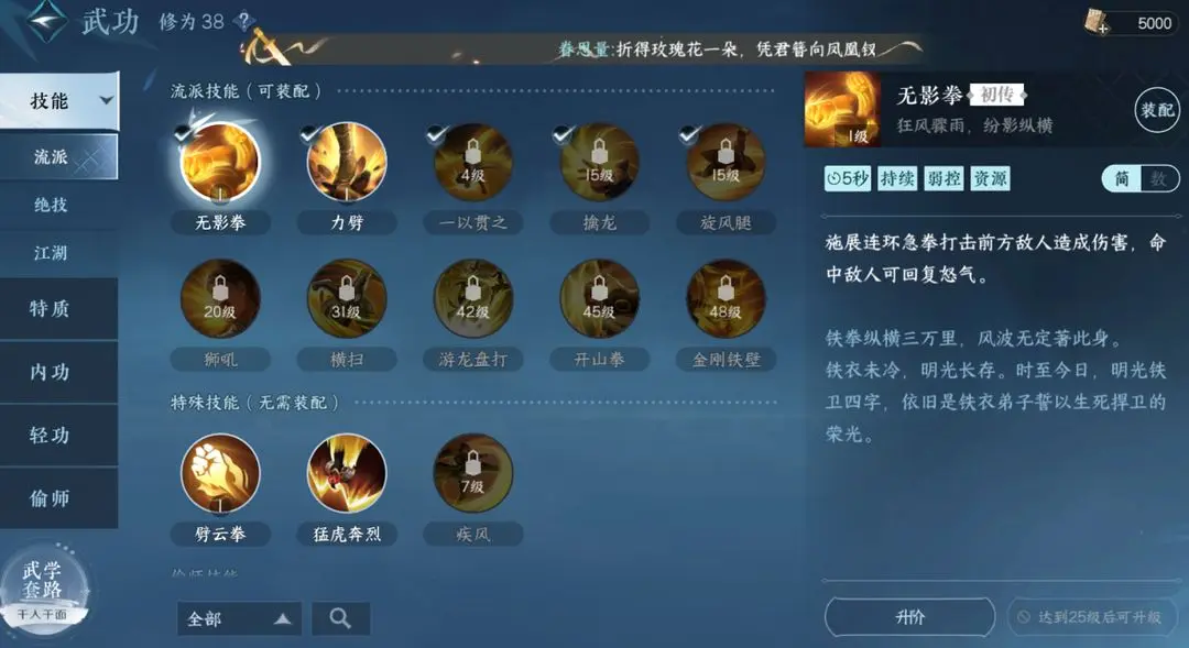 本站2
