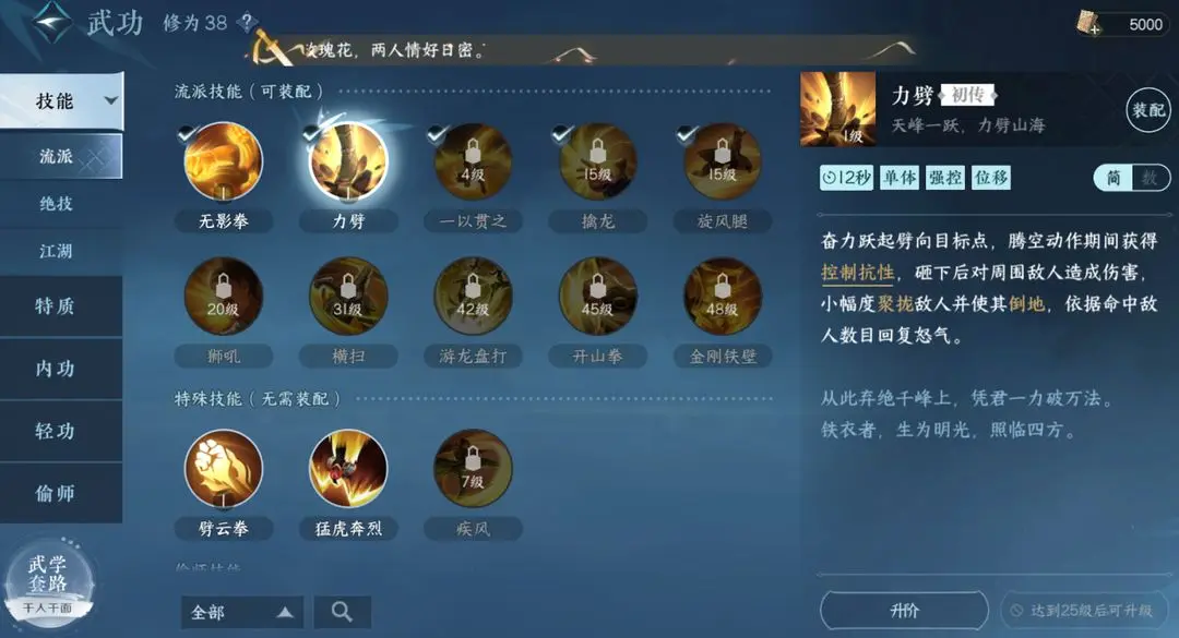 本站3