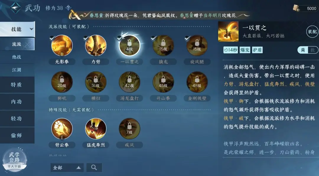 本站4