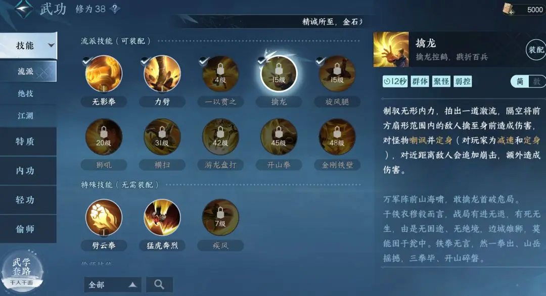 本站5