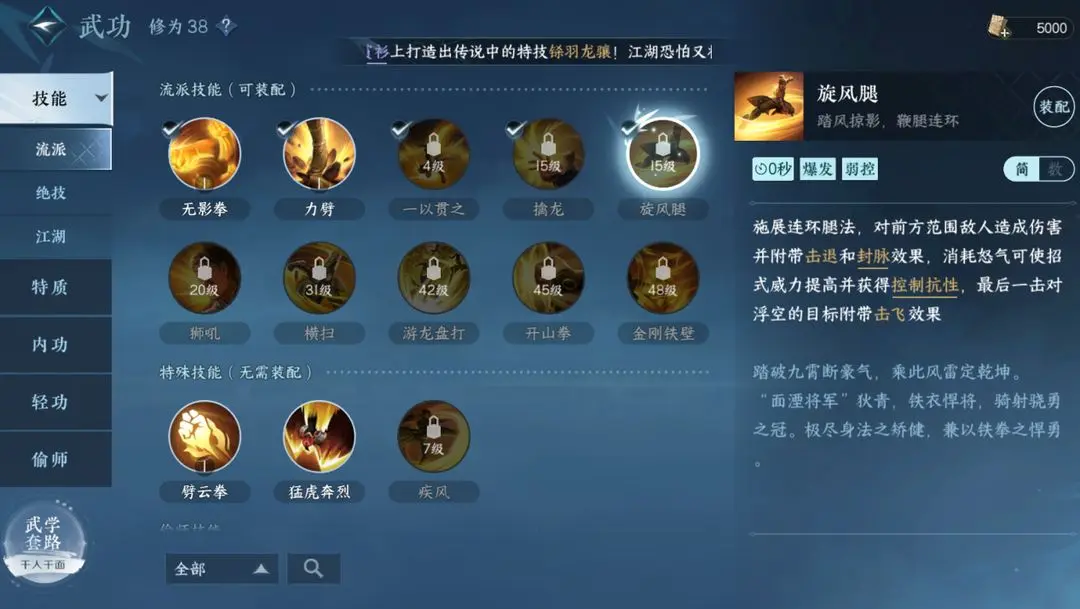 本站6