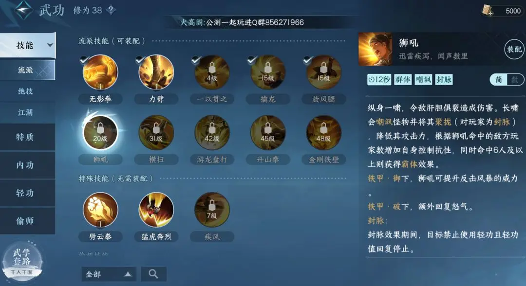 本站7