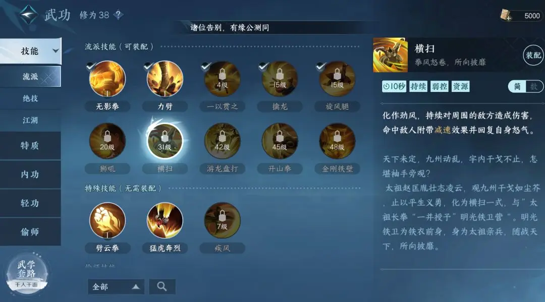 本站8