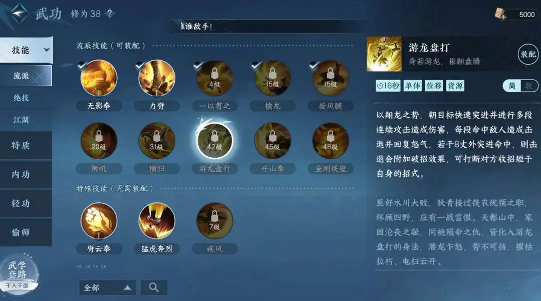 本站9