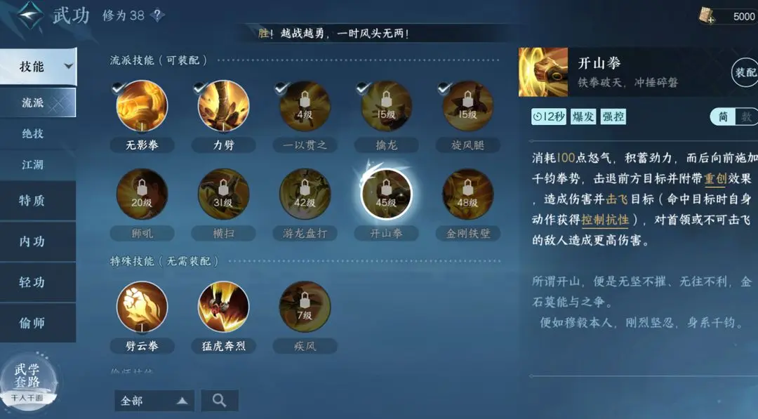 本站10