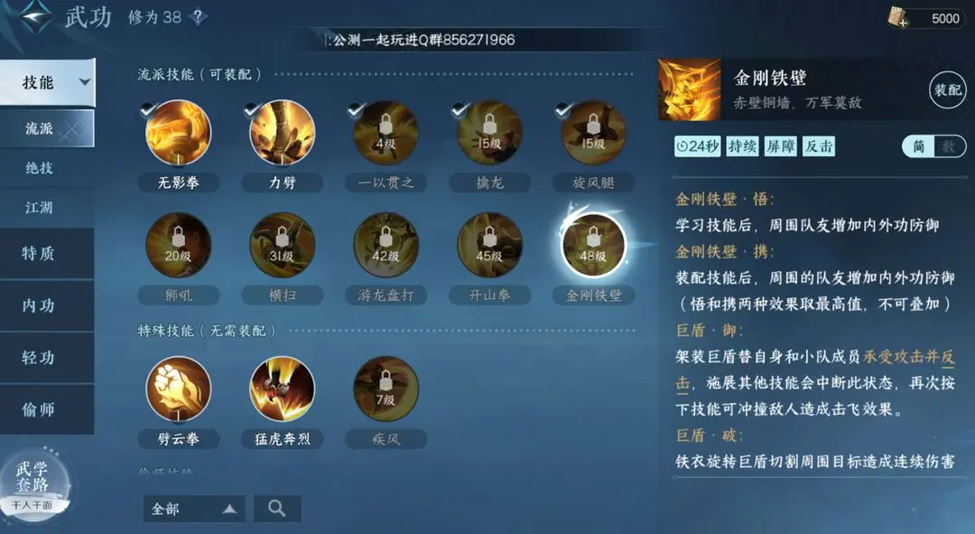 本站11