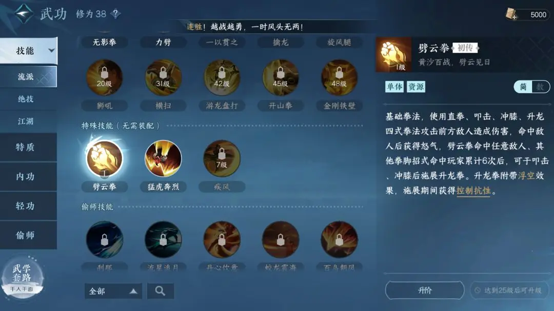 本站12