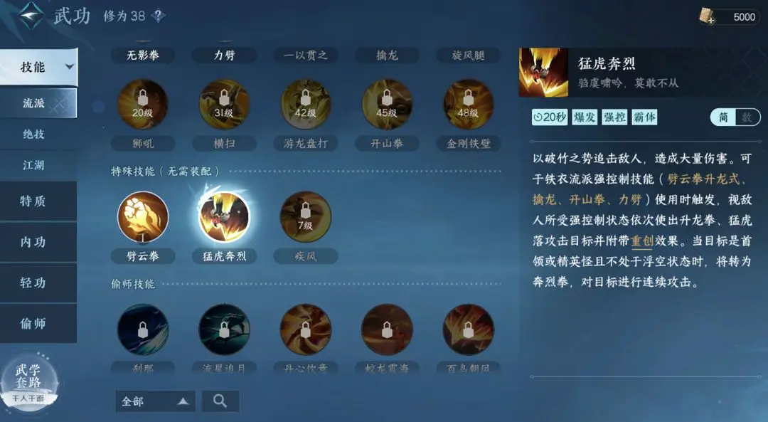 本站13