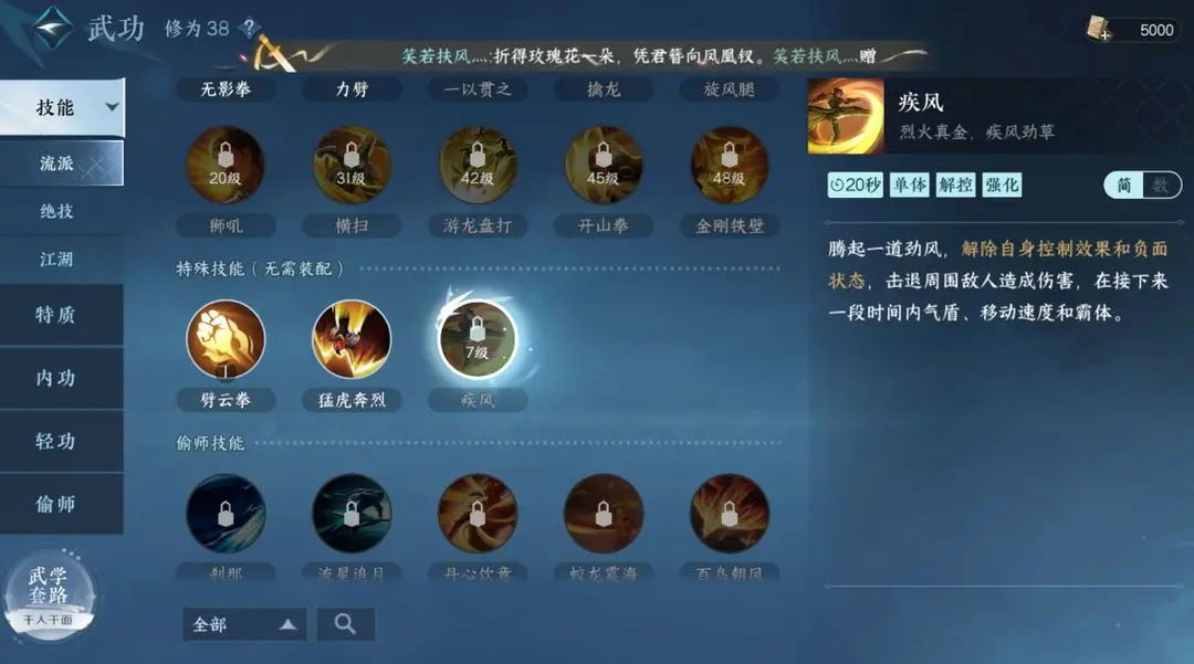本站14