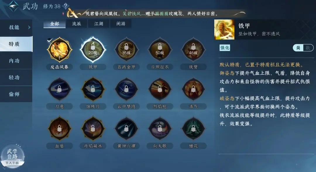 本站16