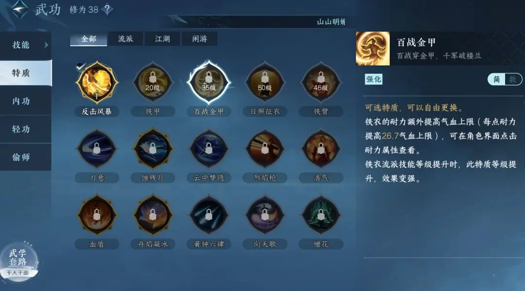 本站17