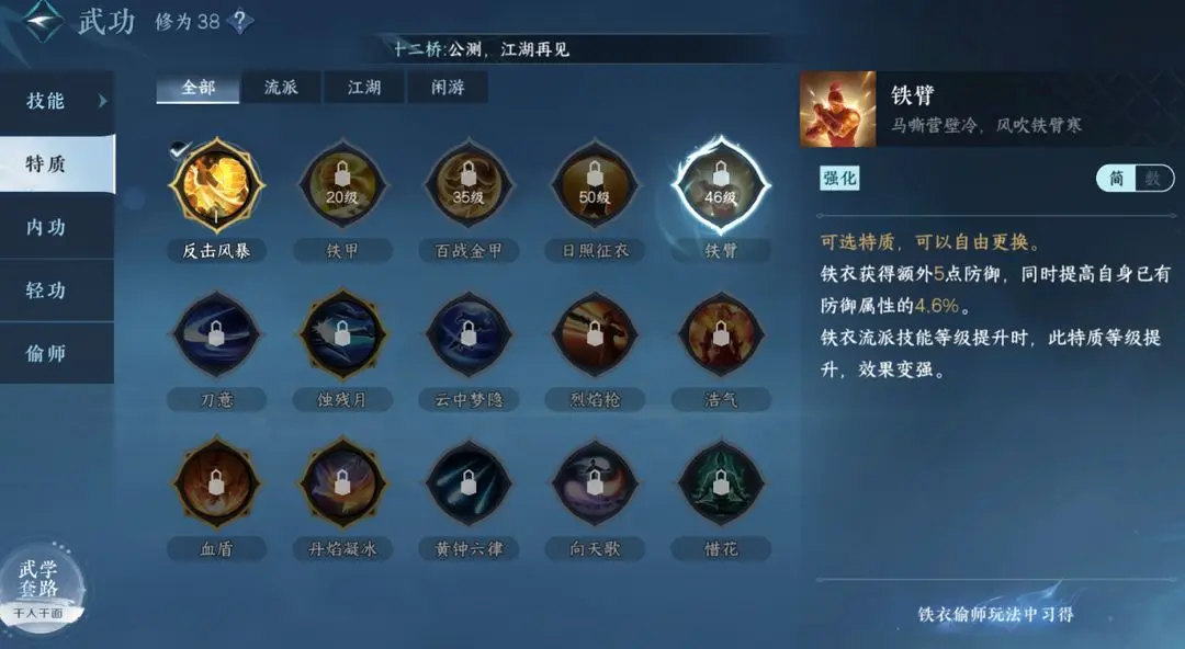 本站19