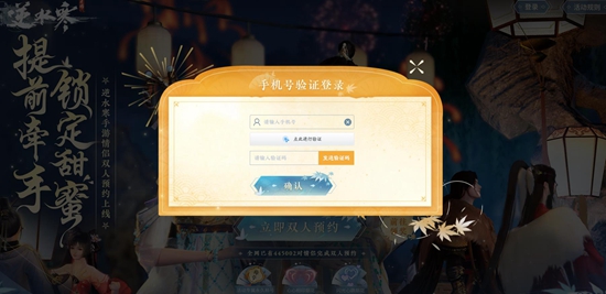 本站3