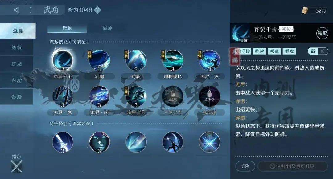 本站2