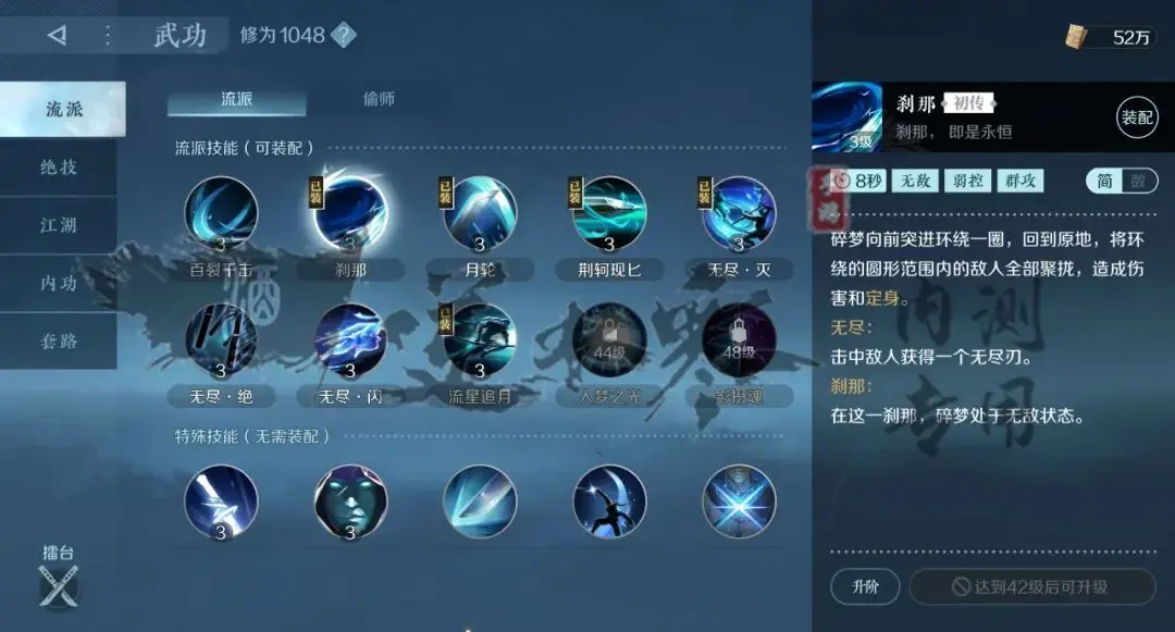 本站3