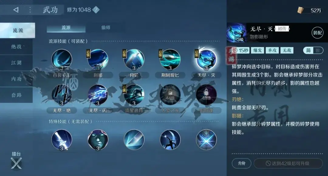本站6