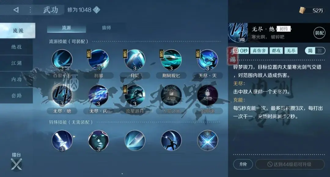 本站7