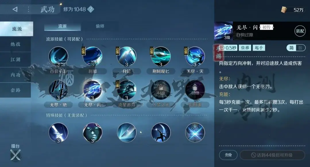 本站8