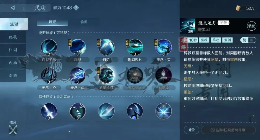 本站9