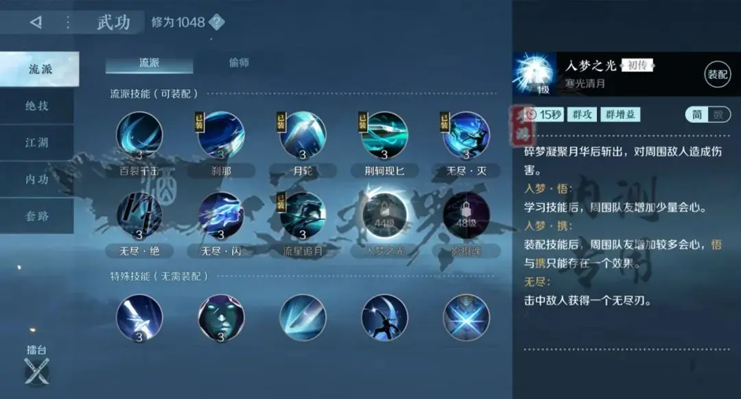 本站10