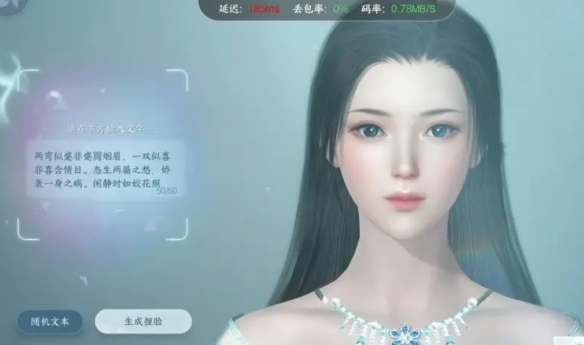 本站2