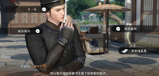 本站8
