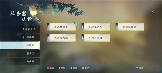 本站2