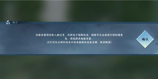 本站3