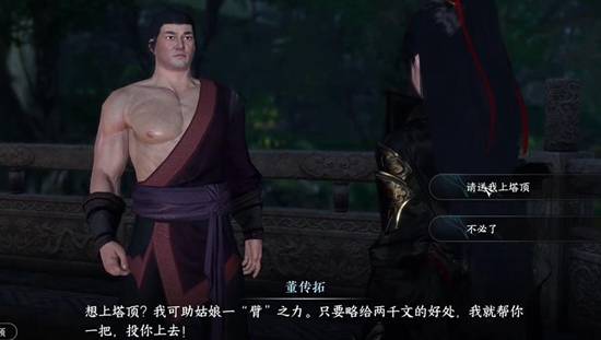 本站3
