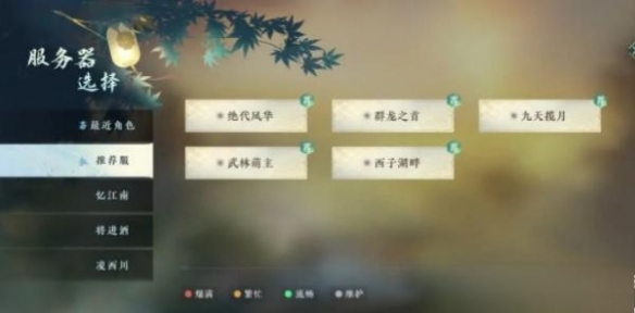 本站2